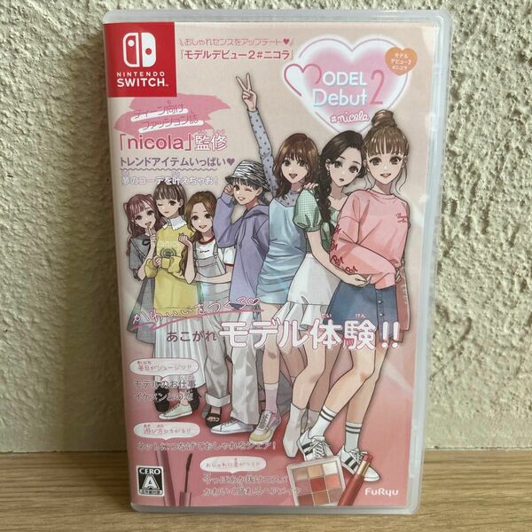 Nintendo Switch モデルデビュー2 ニコラ　ソフト　女の子　モデル　任天堂　スイッチ