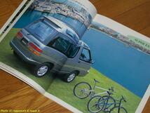 ★即決★ トヨタ タウンエース ワゴン 95年8月のカタログ、価格表付_画像4
