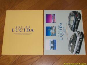★即決★ トヨタ エスティマ ルシーダ 95年10月のカタログ、価格表付