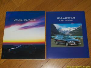 * prompt decision * Toyota Caldina 96 year 1 month catalog, with price list 