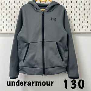 Kids underarmour 130 アンダーアーマー　長袖パーカー　グレー　男の子　キッズ　秋冬　 ジップアップパーカー