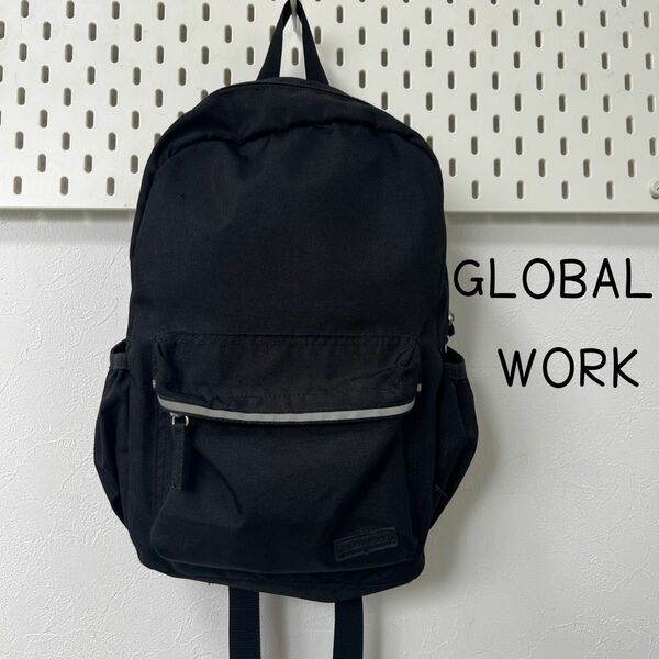 GLOBAL WORK 子供用リュック　黒　ブラック　グローバルワーク　遠足　習い事