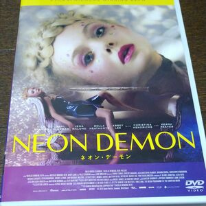 ネオンデーモン エルファニング DVD