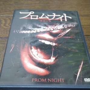 プロムナイト/無修正版 ブリタニースノウスコットポーターネルソンマコーミック (監督) DVD