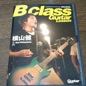 DVD B Class Guitar Lesson/横山健 DVD