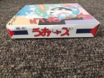 SK-23 レア ゲームボーイ ソフト うおーズ 箱付き 取扱説明書あり 動作OK 任天堂 GB_画像8