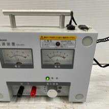 【超激安】YAGAMI電源装置/DS-20V/直流安定化電源/電圧調整器 変圧器変電機/安定電源装置/アマチュア無線/理科実験器/超破格大特価1000円_画像3