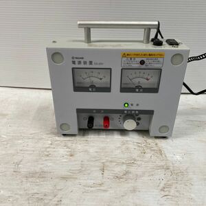 【超激安】YAGAMI電源装置/DS-20V/直流安定化電源/電圧調整器 変圧器変電機/安定電源装置/アマチュア無線/理科実験器/超破格大特価1000円