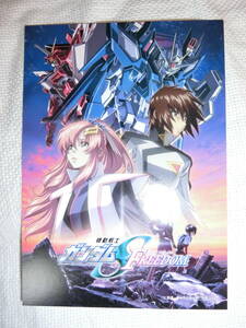  free shipping! theater version Mobile Suit Gundam SEED FREEDOM go in place person privilege fina-re Mai pcs greeting direction message postcard 