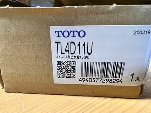 TOTO　ストレート形止水栓　13　TL4D11U　2セット分