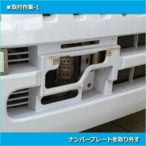 日本製 自動車用 角度調整 ナンバーステー ナンバープレート ステー 在庫品 送料無料 □_画像7