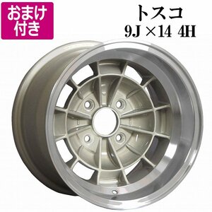 トスコ アルミ ホイール 14×9J -28 PCD114.3 4H 4本 マテリアルカラー 深リム 選べるおまけ付き 送料無料 沖縄発送不可