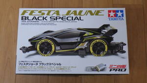 【TAMIYA】ミニ四駆 特別企画 フェスタジョーヌ ブラック スペシャル MAシャーシ 未組立　タミヤ プラモデル