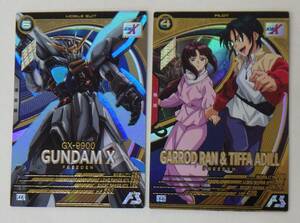 [ arsenal base ]UTB01-010 U Gundam X UTB01-024 Uga load * Ran &tifa* Adi -ru2 pieces set maneuver new century Gundam X
