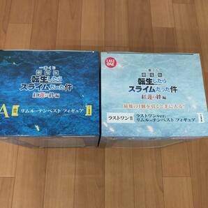 【一番くじ】転スラ 紅蓮の絆編 A賞 ラストワン賞 リムル=テンペスト フィギュア 未開封 / 劇場版 転生したらスライムだった件 バンダイの画像3