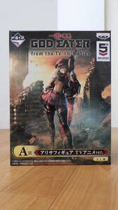 【一番くじ】ゴッドイーター from the TV Animation A賞 アリサ TVアニメver. フィギュア 中古　GOD EATER バンダイ BANDAI