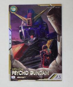 [ arsenal base ]UT02-006 SEC rhinoceros ko* Gundam parallel Mobile Suit Ζ Gundam 