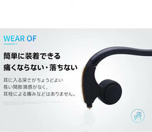 (B) 骨伝導イヤホン 有線 マイク 付き　ハンズフリー通話 オープンイヤホン ゲーム 耳を塞がない おすすめ 高齢者_画像4