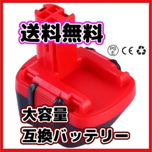 (A) ボッシュ互換バッテリー BAT045 12v １個ボッシュ Bosch バッテリー12v 3000mAh BAT043 BAT045 BAT046 BAT049 BAT120 BAT139 対応