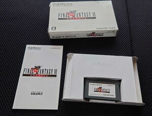 お値引き不可　ファイナルファンタジーVI アドバンス GBA