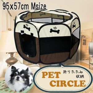  бесплатная доставка складной домашнее животное Circle bo-nM размер 95×57cm домашнее животное сетка Circle клетка наружный для для помещений маленький размер собака собака анис звёздчатый форма .