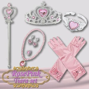  free shipping rose pink jewelry set Kids cosplay Tiara stick necklace earrings gloves .. sama girl magic Christmas 
