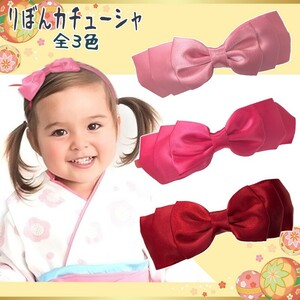  free shipping Ribon Katyusha hair band hair accessory ribbon red pink girl baby child Kids Katyusha hakama the first the first .