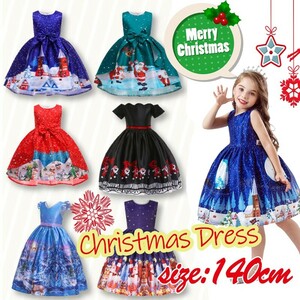送料無料 クリスマスドレス 140cm 選べるカラー 子供 衣装 赤 ブルー コスプレ キッズ 仮装 パニエ付き プリンセス なりきりドレス サンタ