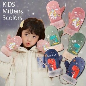  free shipping Kids warm mitten gloves ....S is possible to choose color reverse side nappy Kids gloves mitten for children protection against cold Kids dinosaur Unicorn Christmas 