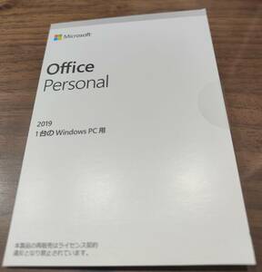 正規品 Microsoft office Personal 2019 OEM版_01