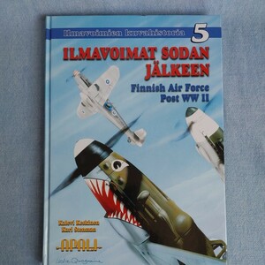 ノンフィクション　軍事史　空軍の図史5 戦後の空軍　第二次世界大戦後のフィンランド空軍　