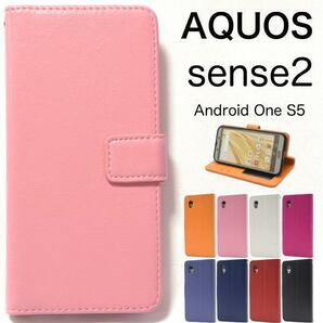 スマホケース AQUOS sense2 SH-01L/SHV43/SH-M08/Android One S5 カラー手帳型ケース 　スマホケース