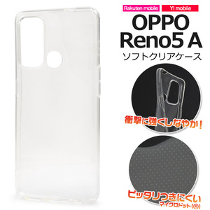 スマホケース スマホカバー ハンドメイド OPPO Reno5 A用マイクロドット ソフトクリアケース