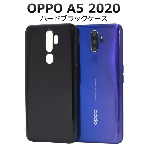 スマホケース 背面 ハンドメイド デコパーツ oppo a5 2020 ケース おすすめ スマホカバー 携帯ケース