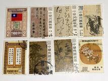 アジアの切手　詰め合わせセット　中国切手　琉球切手　韓国切手　使用済み切手　未使用切手_画像4