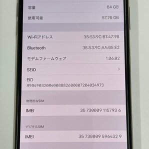 【中古/ジャンク】SoftBank iPhoneXS Max 64GB ゴールド 赤ロム保証 【送料無料/名古屋大須店】の画像9
