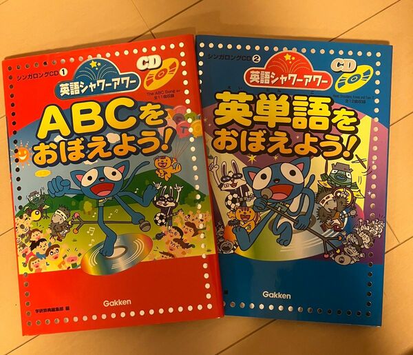 ＡＢＣをおぼえよう！　英語シャワーアワー （シンガロングＣＤ　１） 学研辞典編集部　編