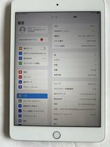 IPad Mini 5 WiFi + Cellular 64GB Silver_画像2