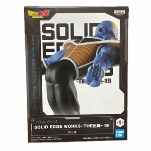 ドラゴンボールZ SOLID EDGE WORKS THE 出陣 19 バータ フィギュア バンプレスト