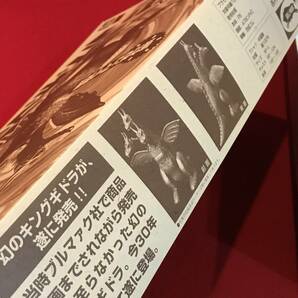 A7667-1●幻の復刻版 ブルマアクの宇宙怪獣 歩行キングギドラ Tシャツ付き(グレー) プラモデル 1964/TOHO/BANDAI/2001 デッドストックの画像10