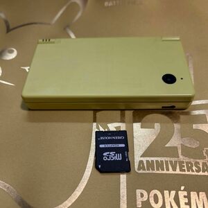 ニンテンドーdsi ジャンク