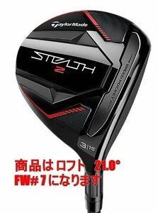 ■新品！テーラーメイド ステルス2 フェアウェイウッド TAYLOR MADE STEALTH2 Fw # 7 21 TENSEI RED TM50 ('22) R 日本正規品