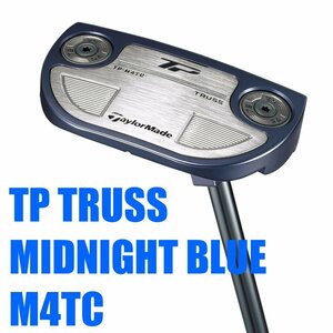 ■限定品！新品！TP トラス TP TRUSS MID NIGHT BLUE M4TC トラスセンター 33 日本正規品