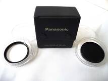 Panasonic レンズ フィルター キット VW-LF3_画像1