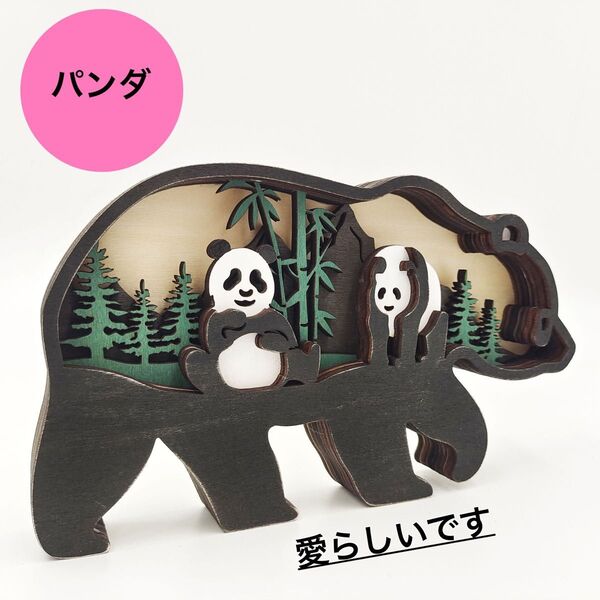 パンダ 黒 オブジェ 置物 インテリア 北欧 アート アニマル愛らしい 可愛い