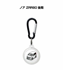 MKJP AirTagケース ノア ZRR80 後期 送料無料