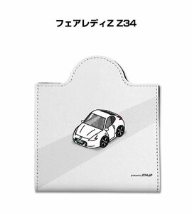 MKJP マスクケース フェアレディZ Z34 送料無料