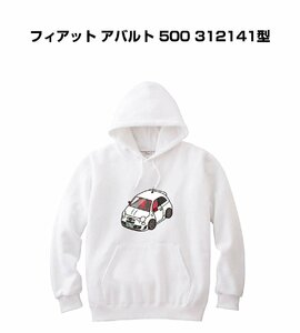 MKJP パーカー 車好き プレゼント 車 フィアット アバルト 500 312141型 送料無料