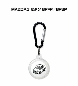 MKJP AirTagケース マツダ3 セダン BPFP／BP8P 送料無料