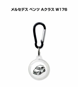 MKJP AirTagケース メルセデス ベンツ Aクラス W176 送料無料